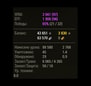 WN8 raiting 2500+
