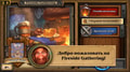 “Fireside Friends” Сard back