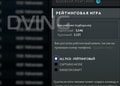 Калибровка Сore / Support - Dota 2