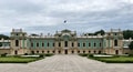 Мистический товар "Пиу-Пиу"
