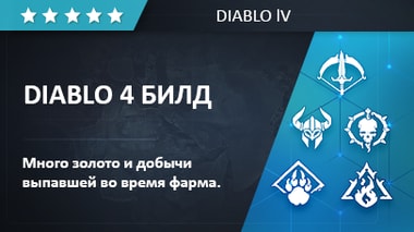 Сборка для любого класса