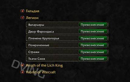 5. Репутация как быстро прокачать. Звания кф 2021. Круг кенария быстрая прокачка репы. 5.