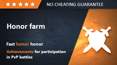 Honor farm - WotLK game screenshot