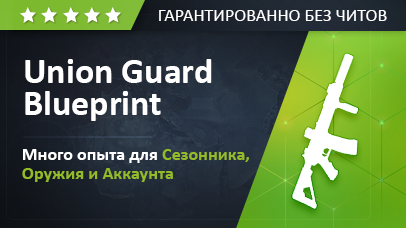 Union Guard Blueprint game screenshot